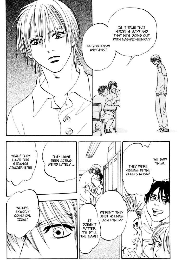 Koufuku no Ouji Vol. 1 Ch. 1 第24页
