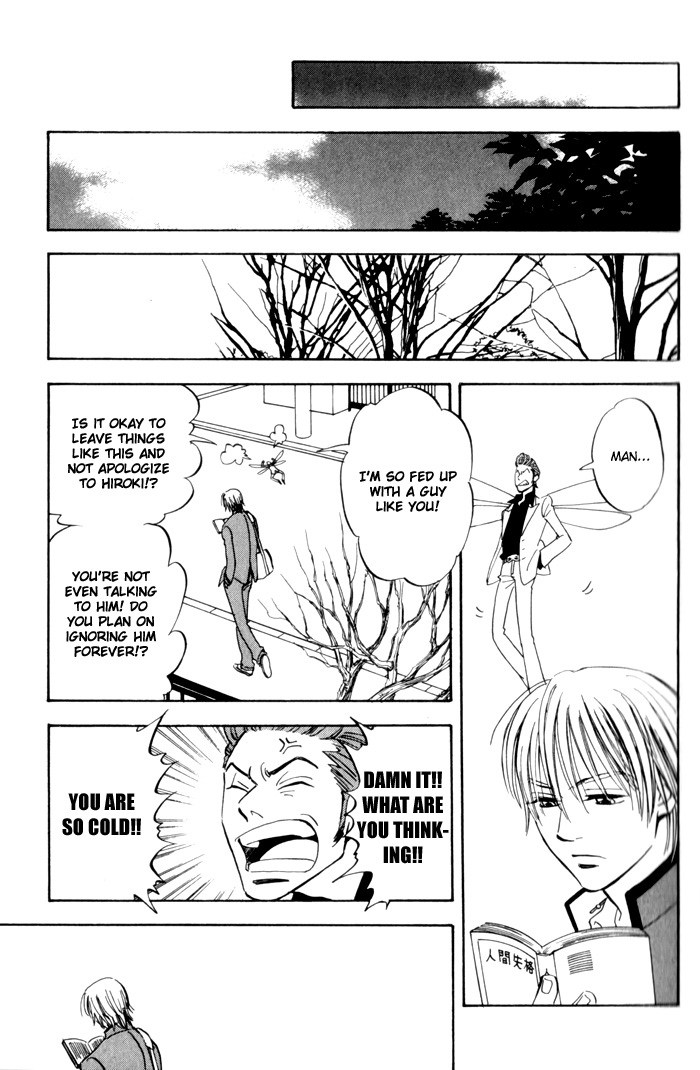 Koufuku no Ouji Vol. 1 Ch. 1 第27页