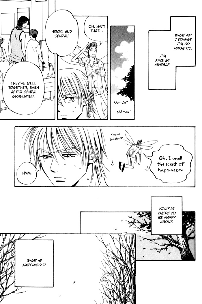 Koufuku no Ouji Vol. 1 Ch. 1 第29页