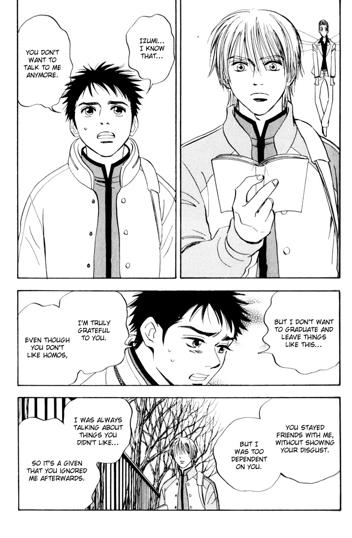 Koufuku no Ouji Vol. 1 Ch. 1 第31页