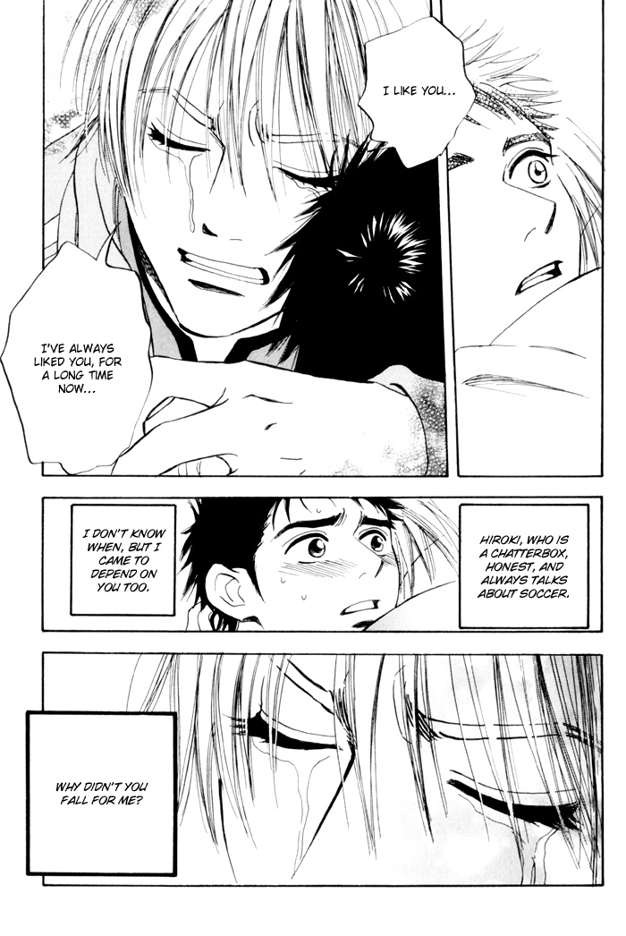 Koufuku no Ouji Vol. 1 Ch. 1 第33页