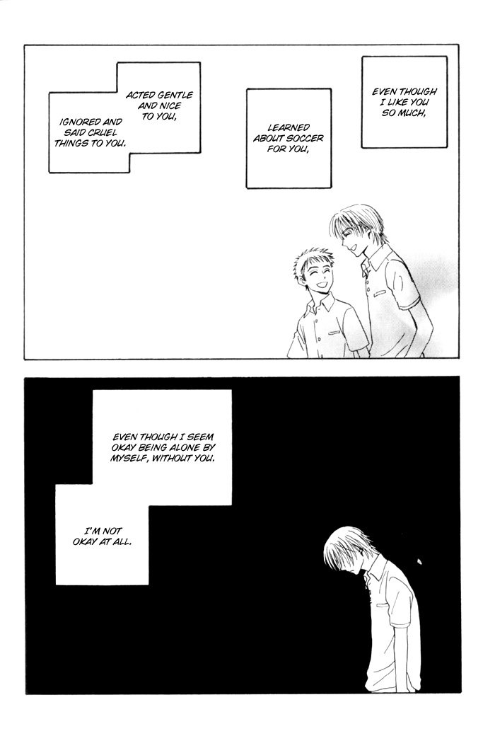 Koufuku no Ouji Vol. 1 Ch. 1 第34页