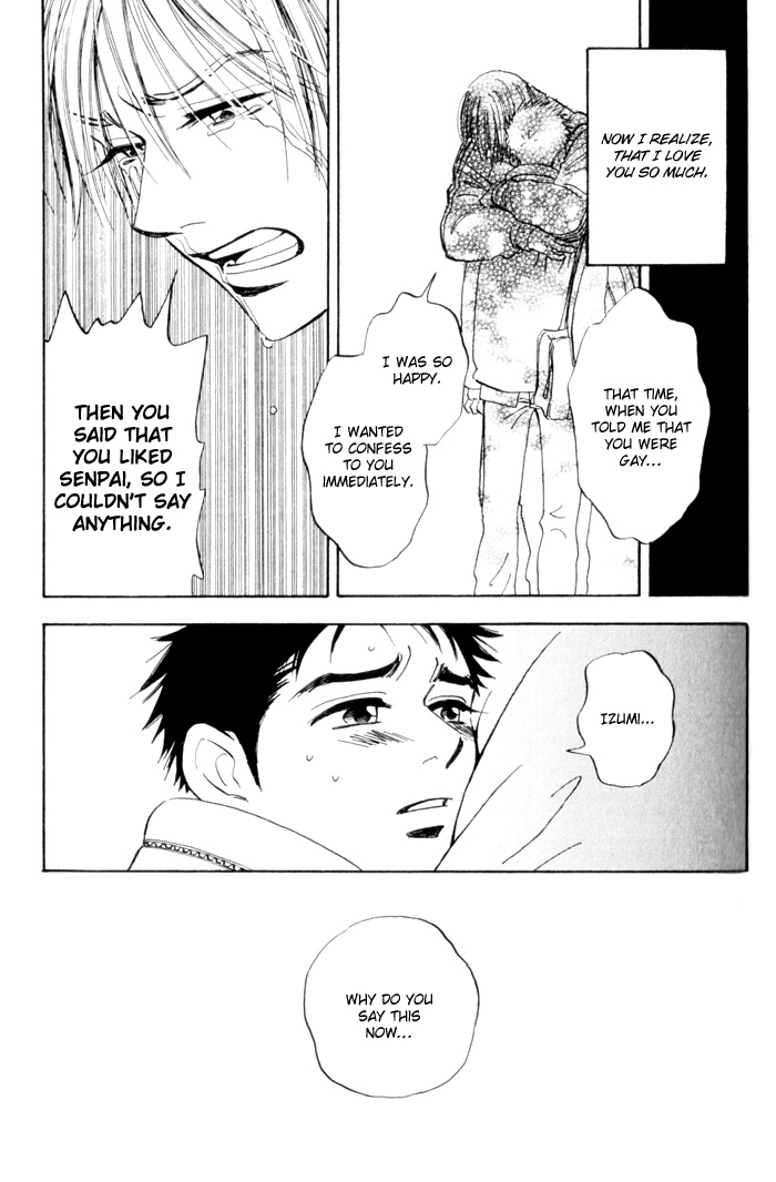 Koufuku no Ouji Vol. 1 Ch. 1 第35页
