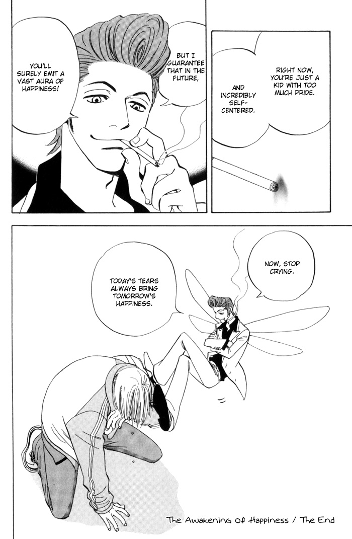 Koufuku no Ouji Vol. 1 Ch. 1 第38页