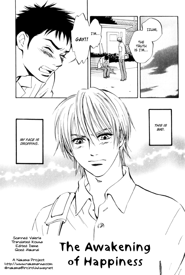 Koufuku no Ouji 第7页