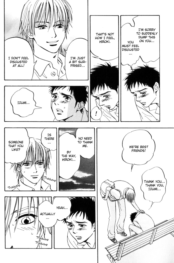 Koufuku no Ouji 第8页