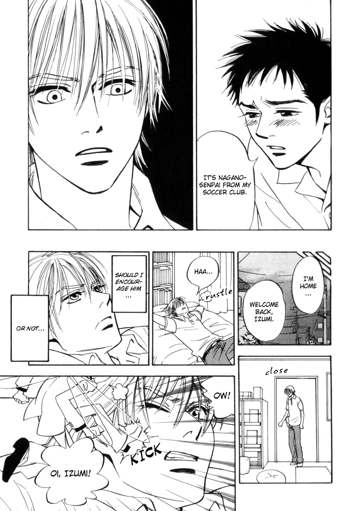 Koufuku no Ouji Vol. 1 Ch. 1 第9页