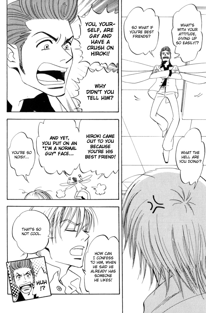 Koufuku no Ouji Vol. 1 Ch. 1 第10页