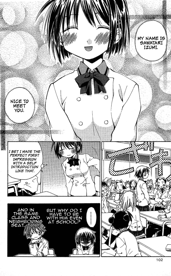 Kore ga Watashi no Goshujin-sama The Lolicon Uniform-fetishist who secretly tapes girls and plays hentai games 第8页