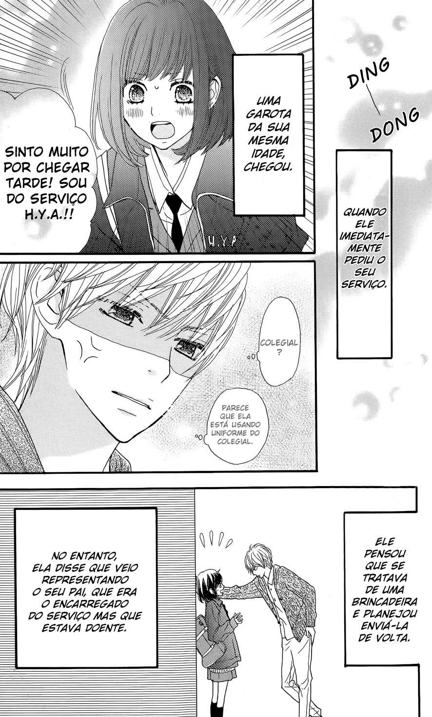 ReRe Hello Vol. 1 Ch. 3.5 第5页