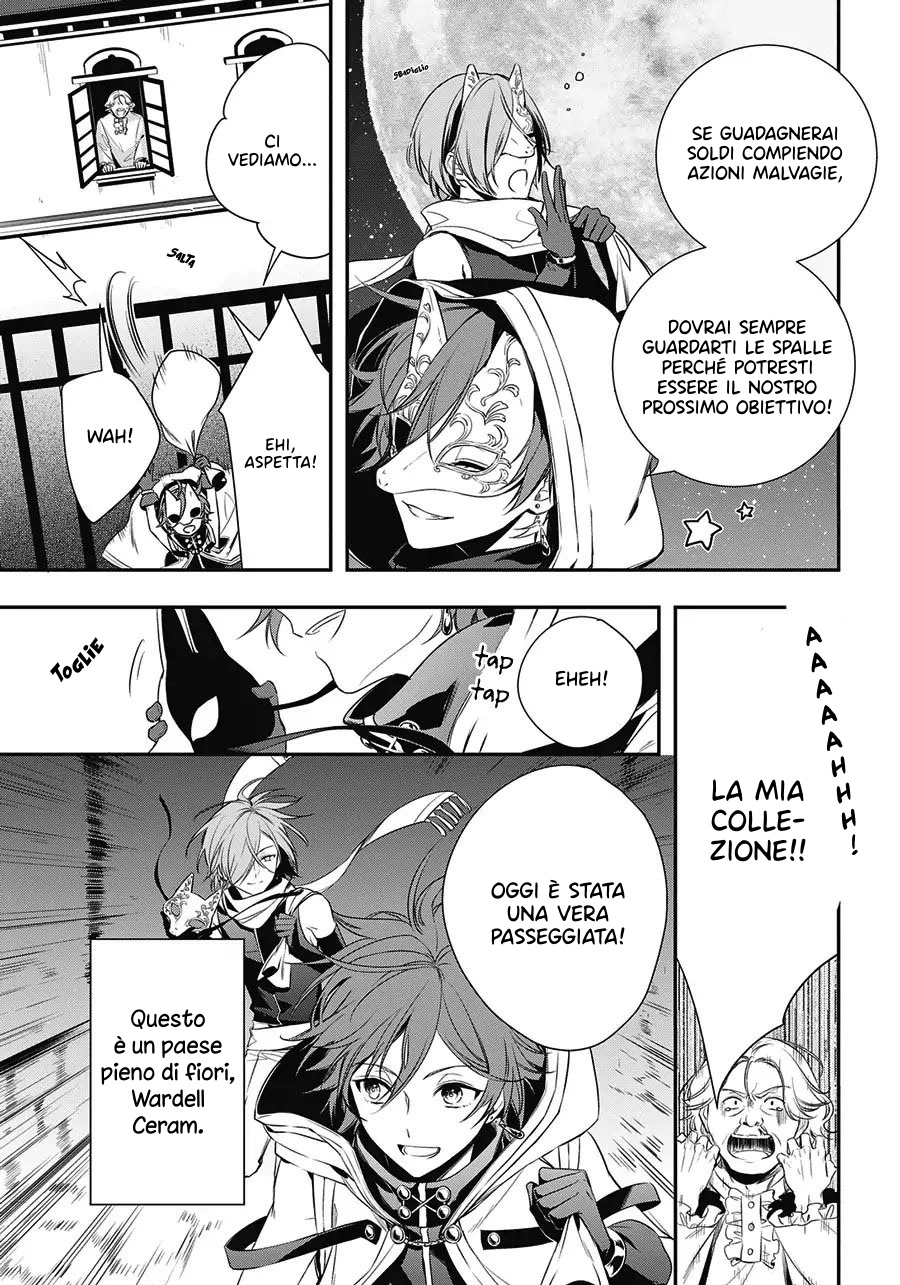 Trinity of the Royal Palace Il ladro e la principessa 第11页
