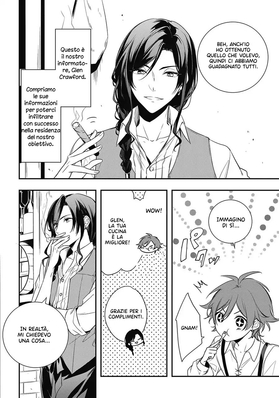 Trinity of the Royal Palace Il ladro e la principessa 第18页