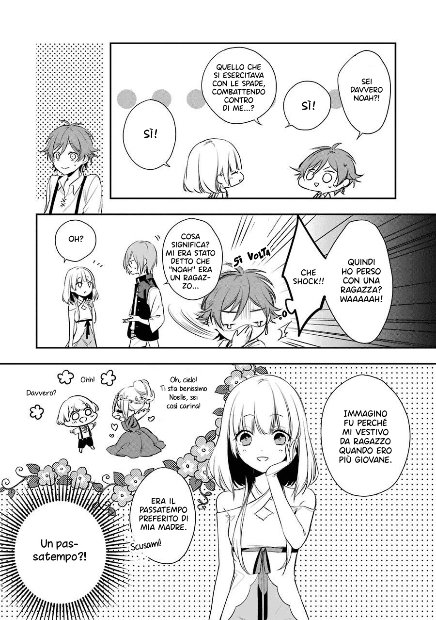 Trinity of the Royal Palace Il ladro e la principessa 第48页