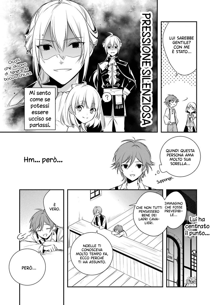 Trinity of the Royal Palace Il ladro e la principessa 第55页