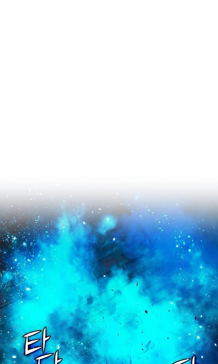 The Thorn That Pierces Me Ch. 2 第18页