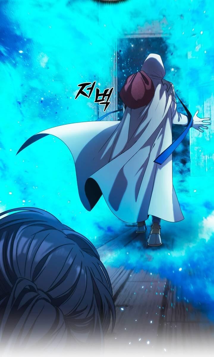 The Thorn That Pierces Me Ch. 2 第3页