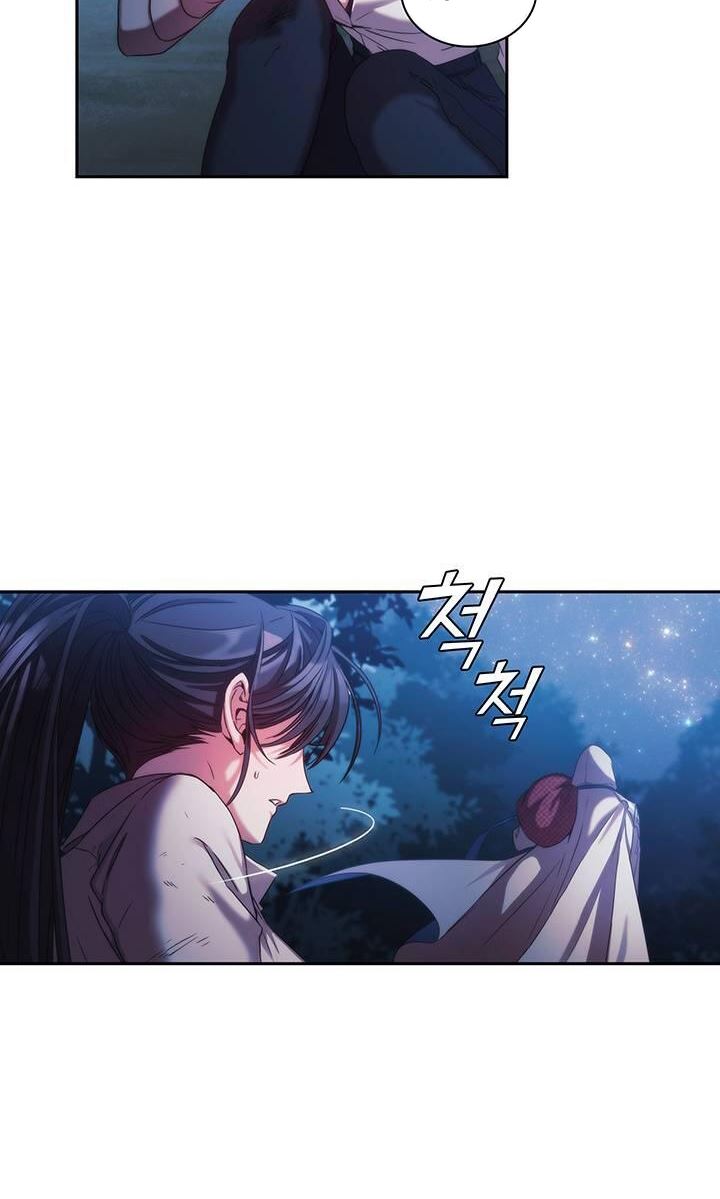 The Thorn That Pierces Me Ch. 2 第35页