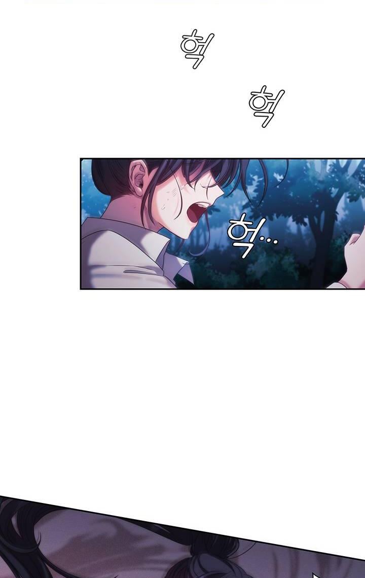 The Thorn That Pierces Me Ch. 2 第39页