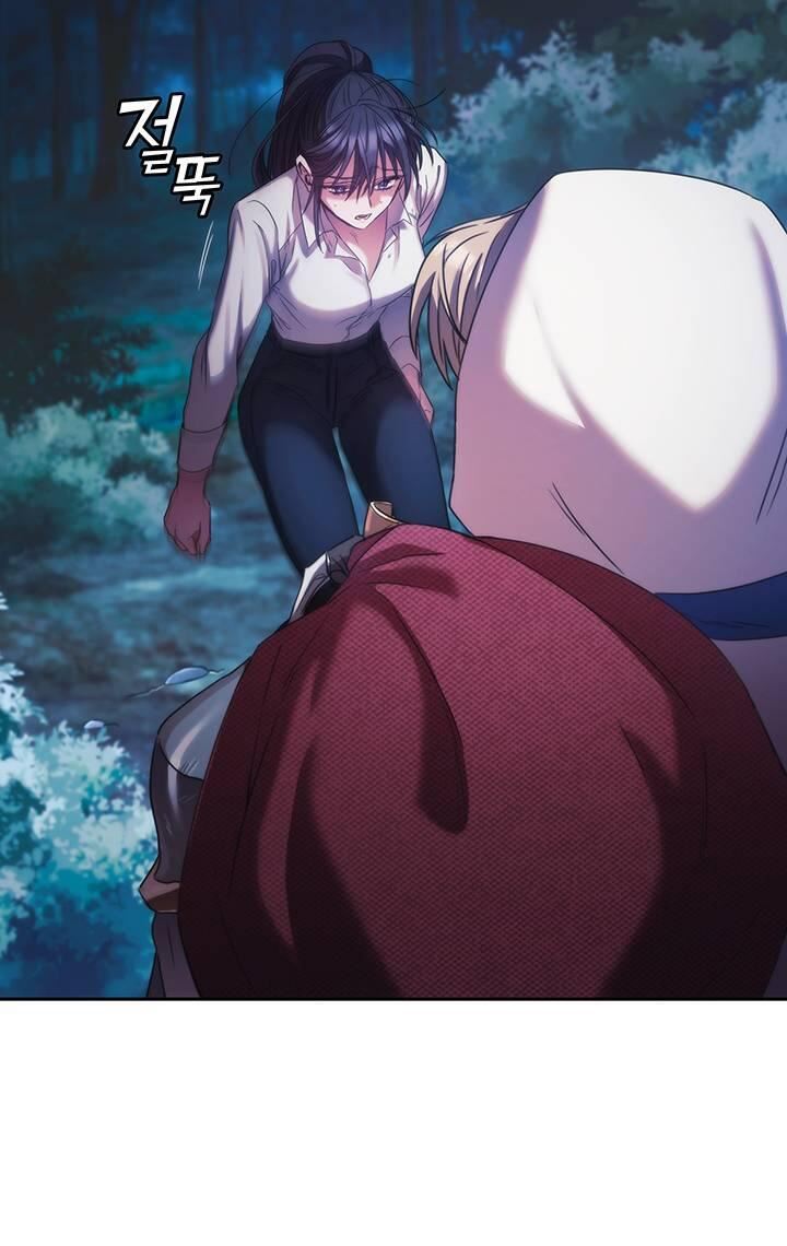The Thorn That Pierces Me Ch. 2 第52页