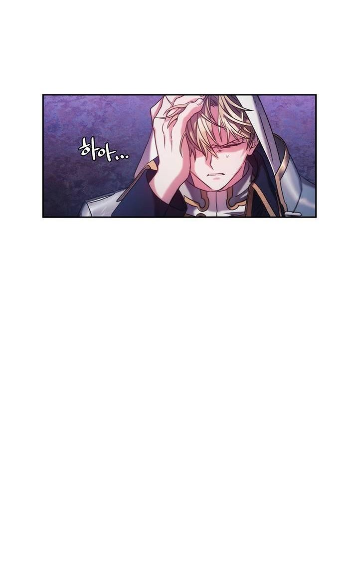 The Thorn That Pierces Me Ch. 2 第53页