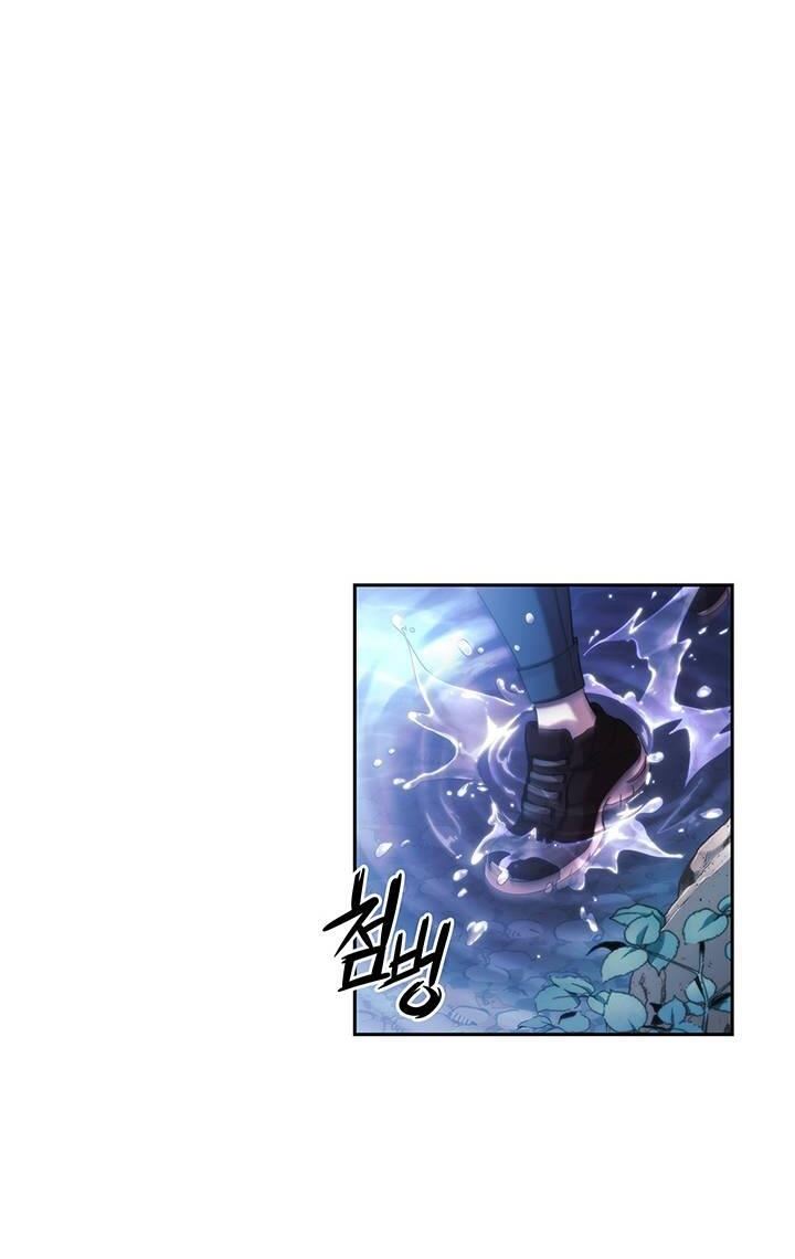 The Thorn That Pierces Me Ch. 2 第54页