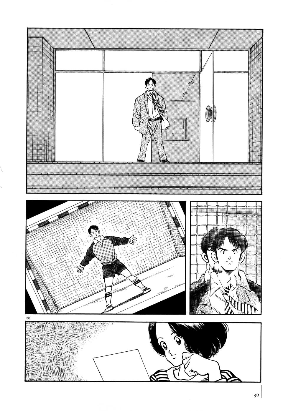 Jinbe The Goalkeeper 第31页