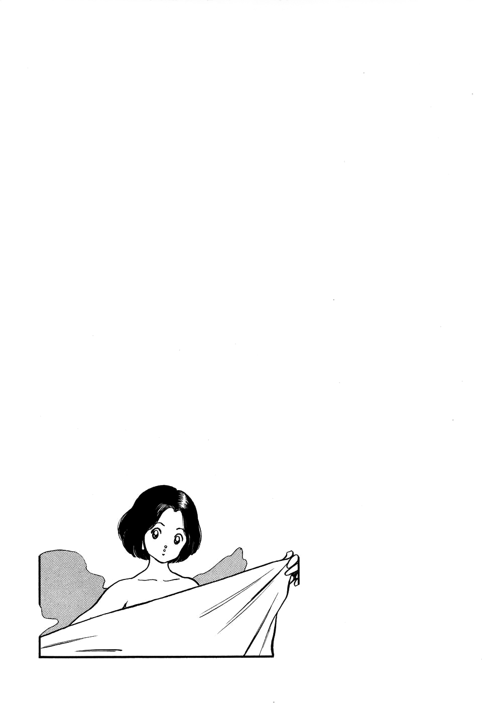 Jinbe The Goalkeeper 第34页
