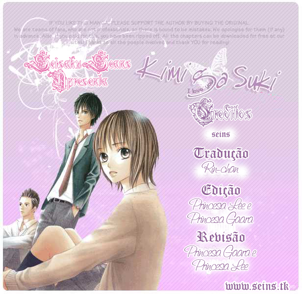 Kimi ga Suki Vol. 1 Ch. 1 第1页