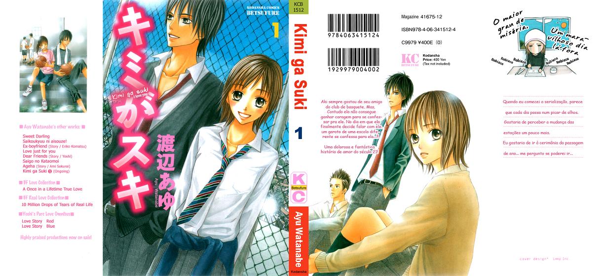 Kimi ga Suki Vol. 1 Ch. 1 第2页