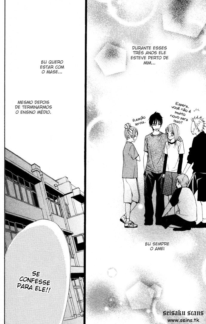Kimi ga Suki Vol. 1 Ch. 1 第17页