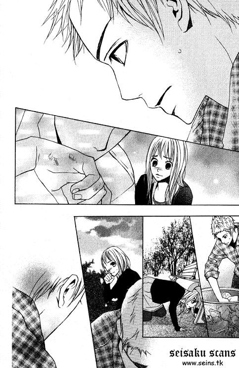 Kimi ga Suki Vol. 1 Ch. 1 第47页
