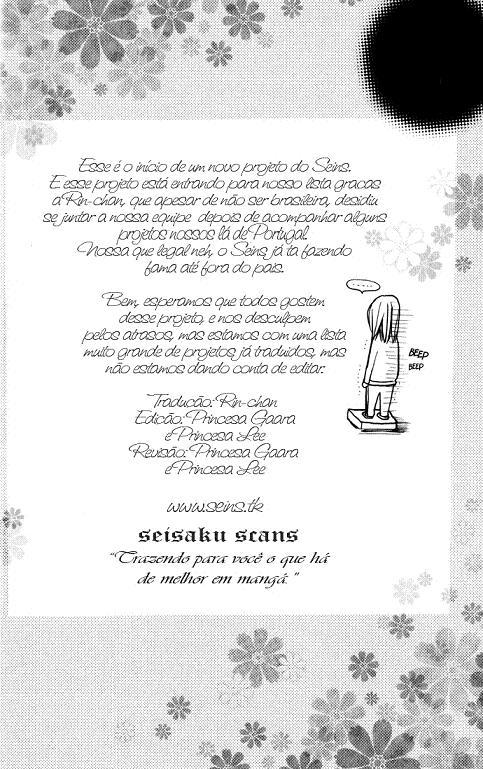 Kimi ga Suki Vol. 1 Ch. 1 第7页
