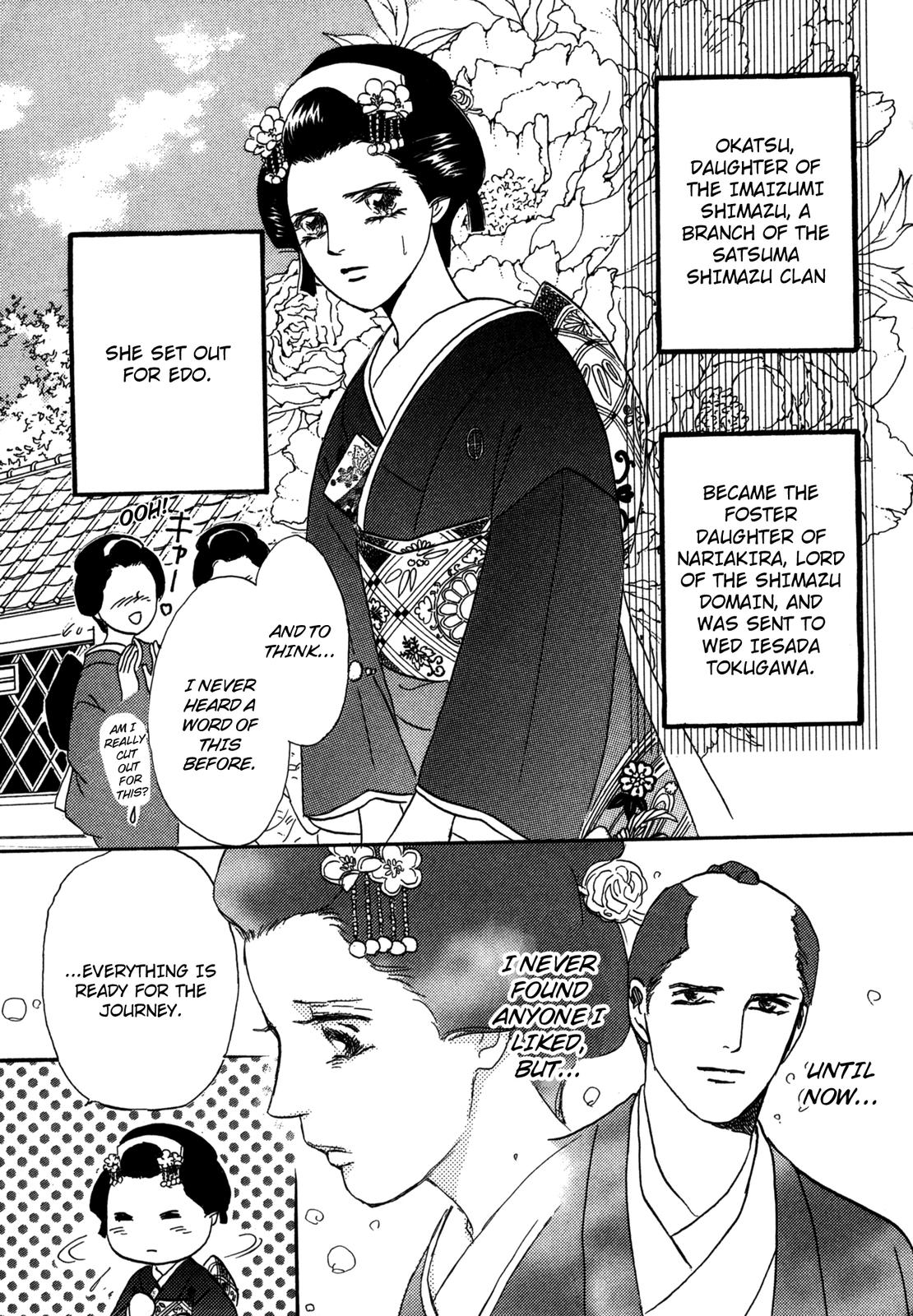 The Tale of Princess Atsu Vol. 1 Ch. 1 第11页