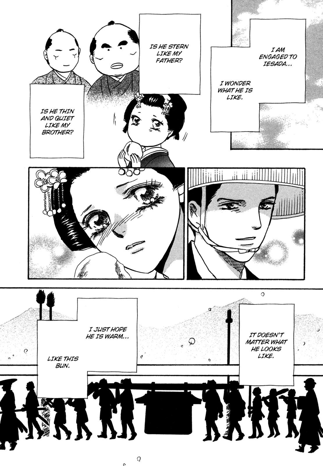 The Tale of Princess Atsu Vol. 1 Ch. 1 第17页