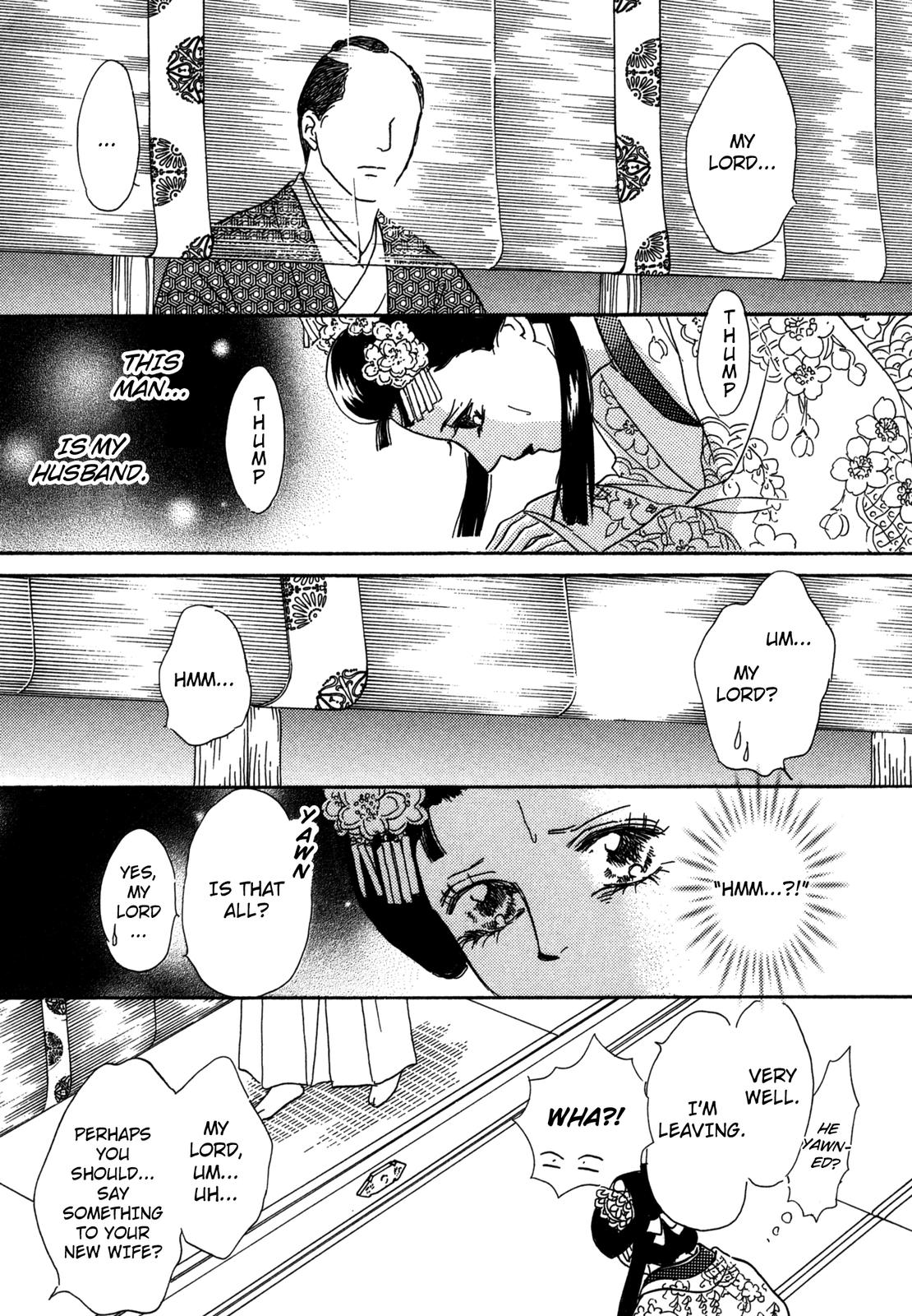 The Tale of Princess Atsu Vol. 1 Ch. 1 第23页