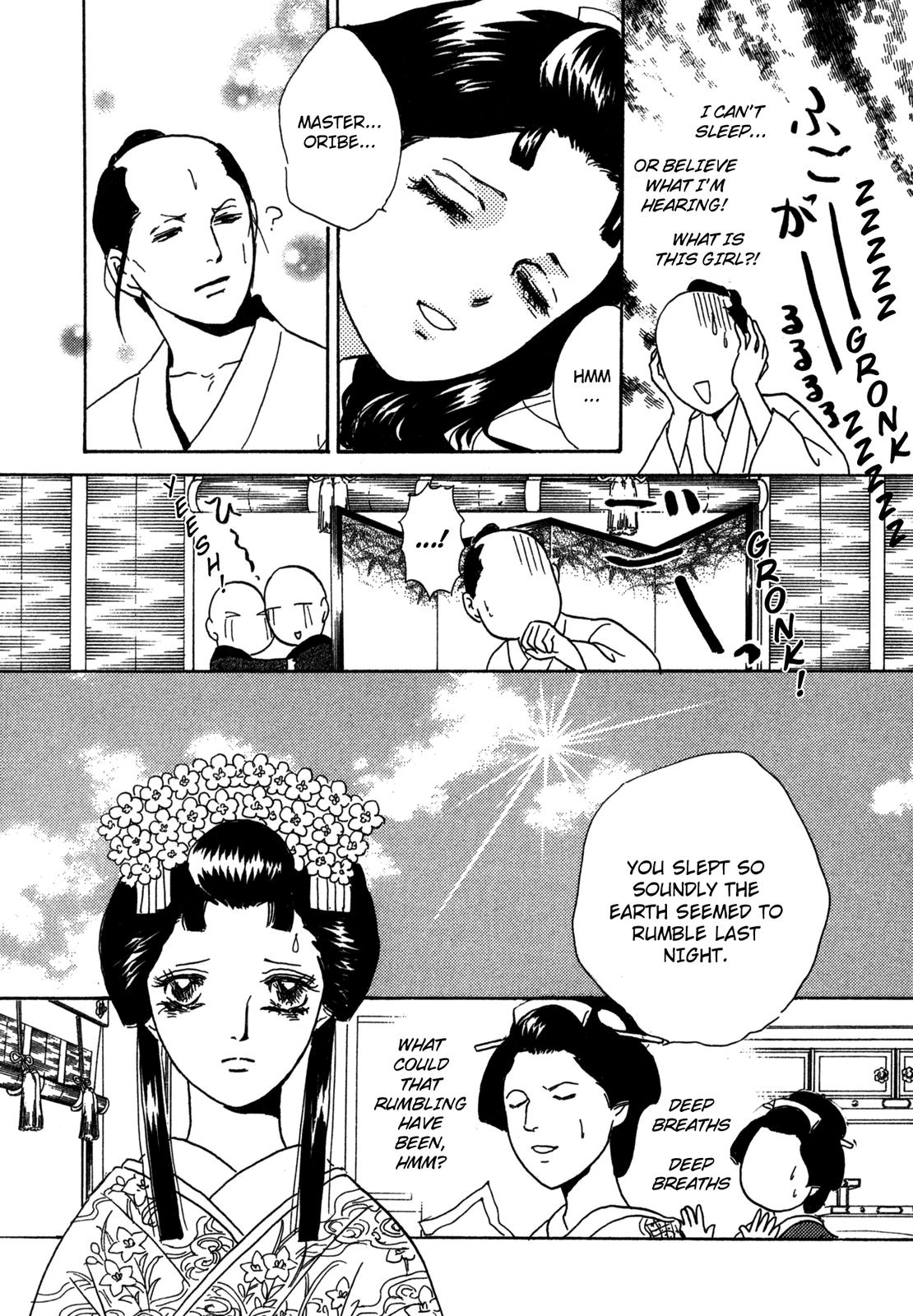 The Tale of Princess Atsu Vol. 1 Ch. 1 第29页