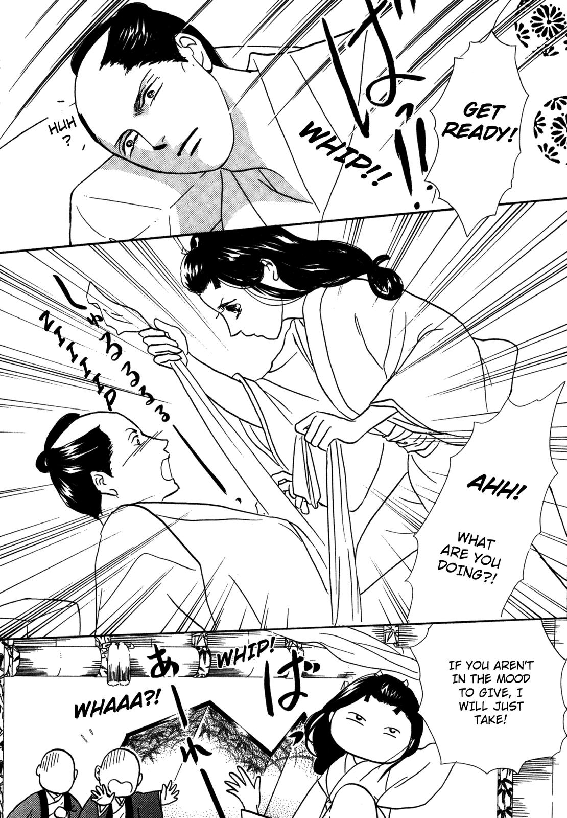 The Tale of Princess Atsu Vol. 1 Ch. 1 第32页