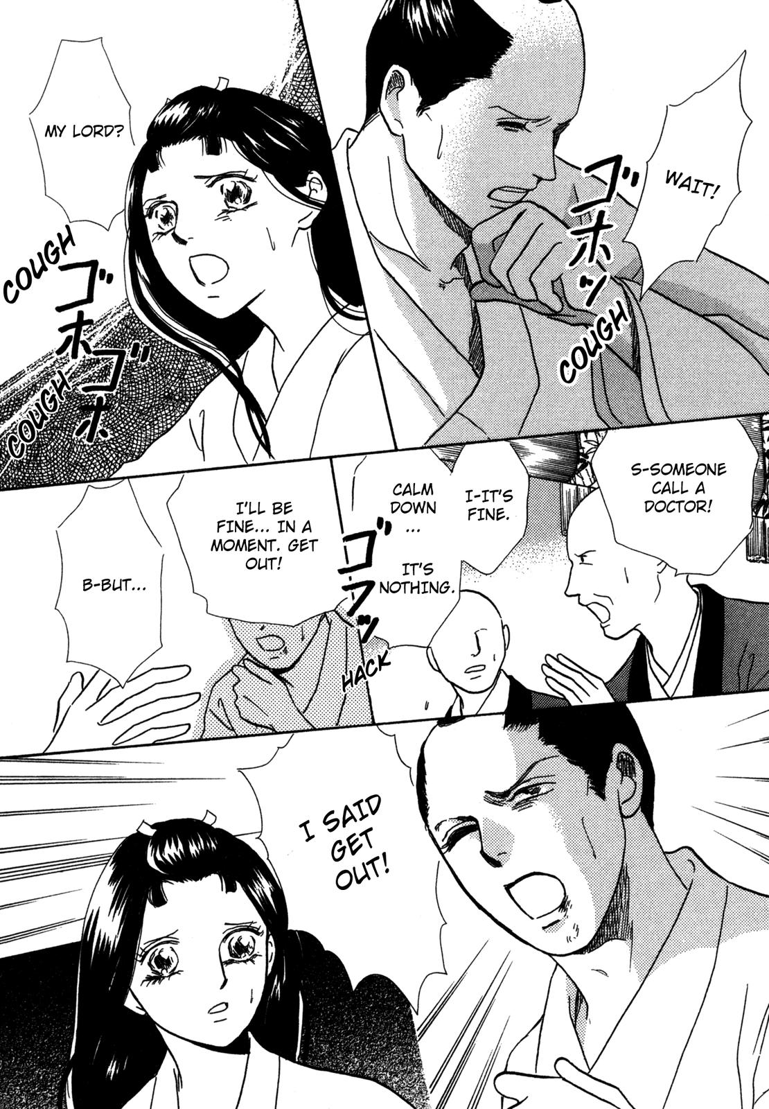 The Tale of Princess Atsu Vol. 1 Ch. 1 第33页