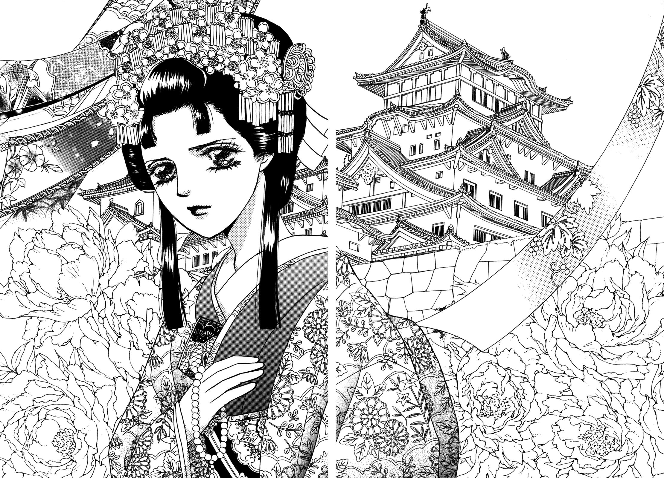 The Tale of Princess Atsu 第5页