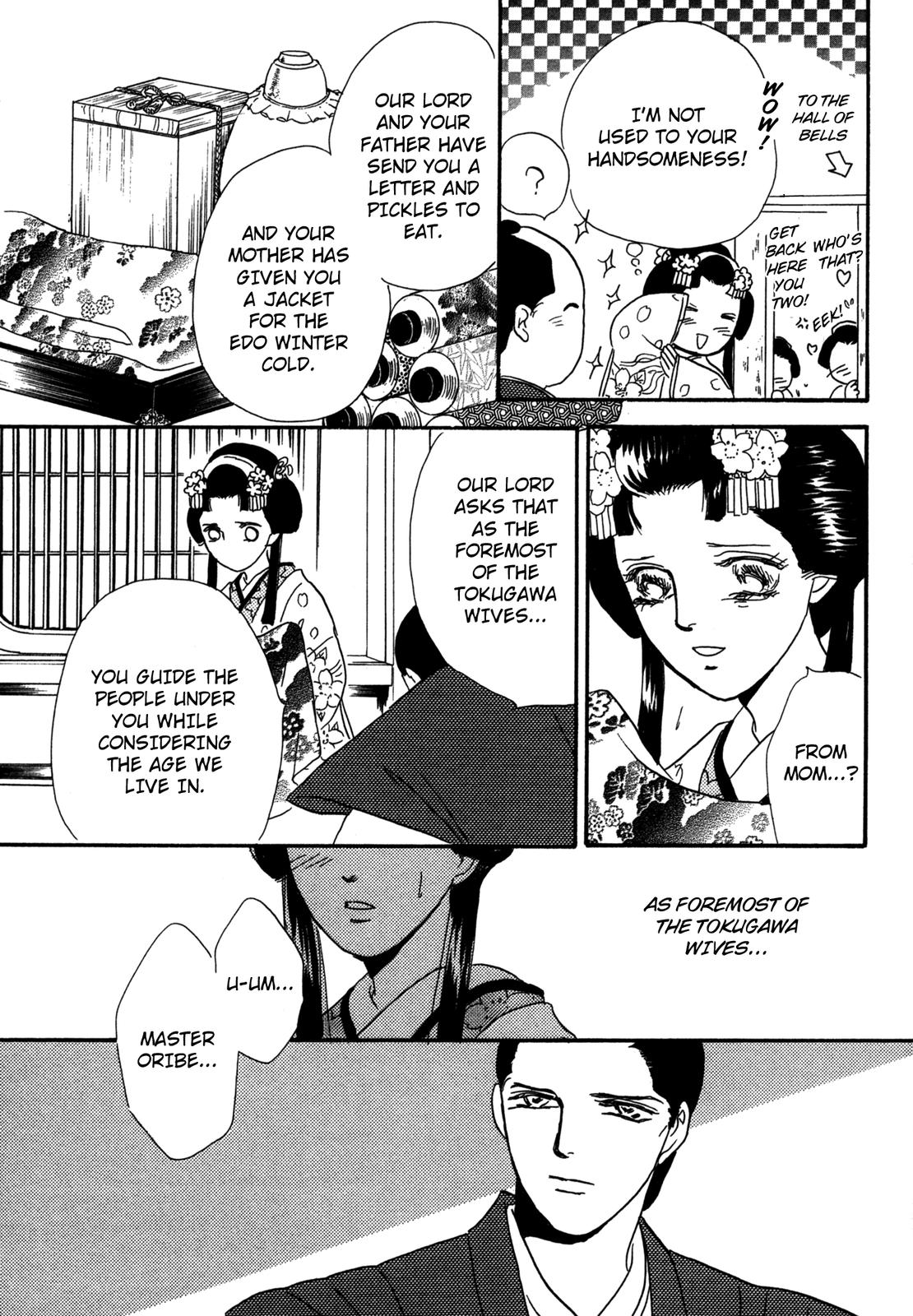 The Tale of Princess Atsu Vol. 1 Ch. 1 第47页