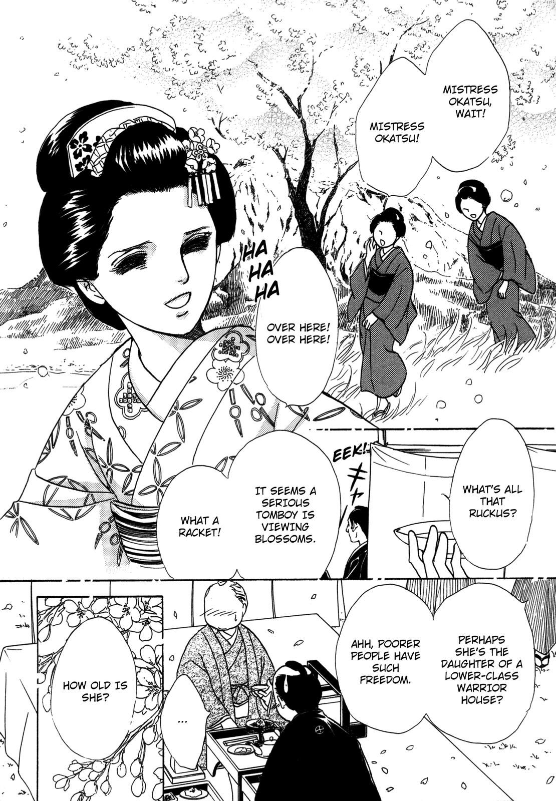 The Tale of Princess Atsu 第6页