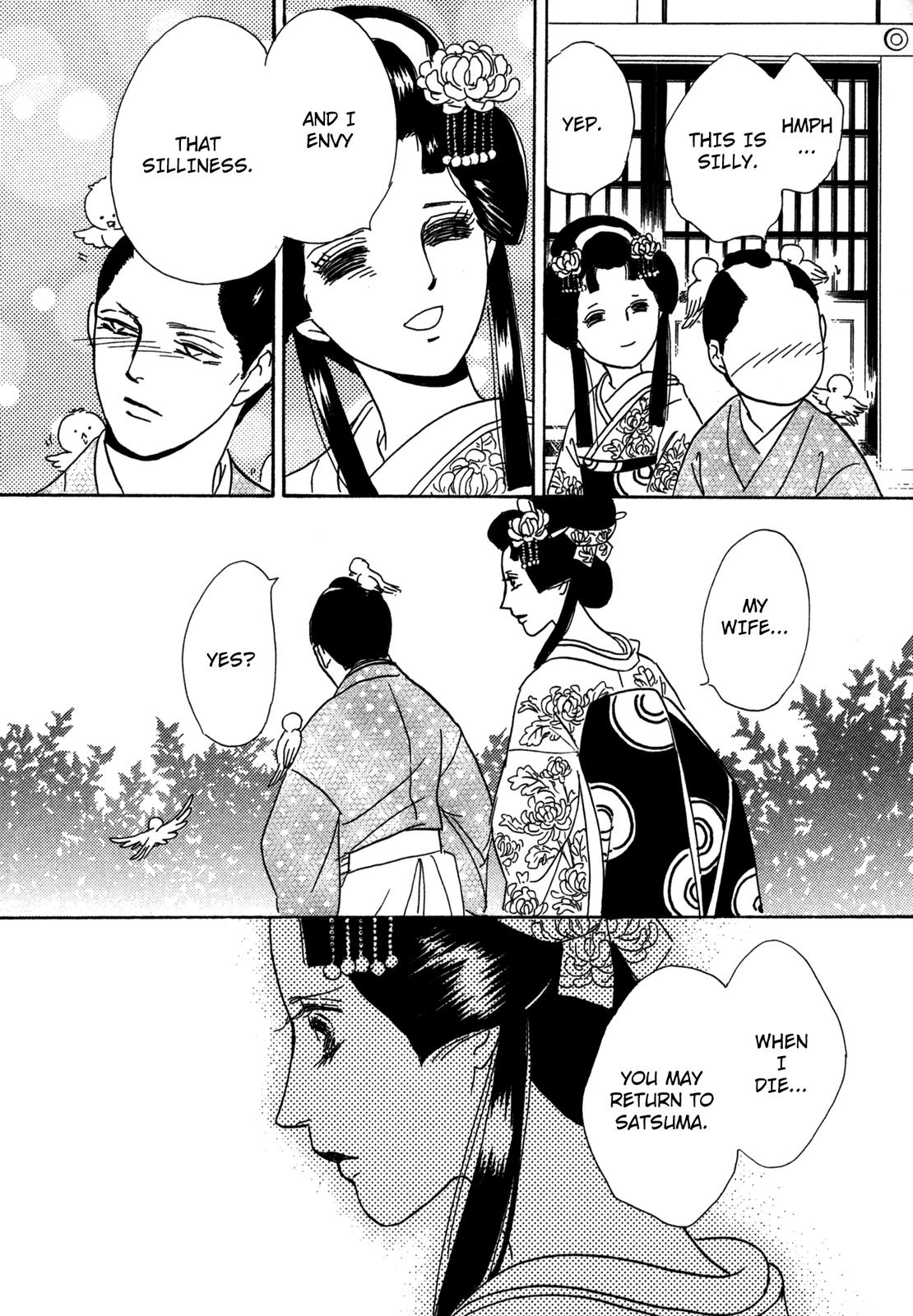 The Tale of Princess Atsu Vol. 1 Ch. 1 第54页