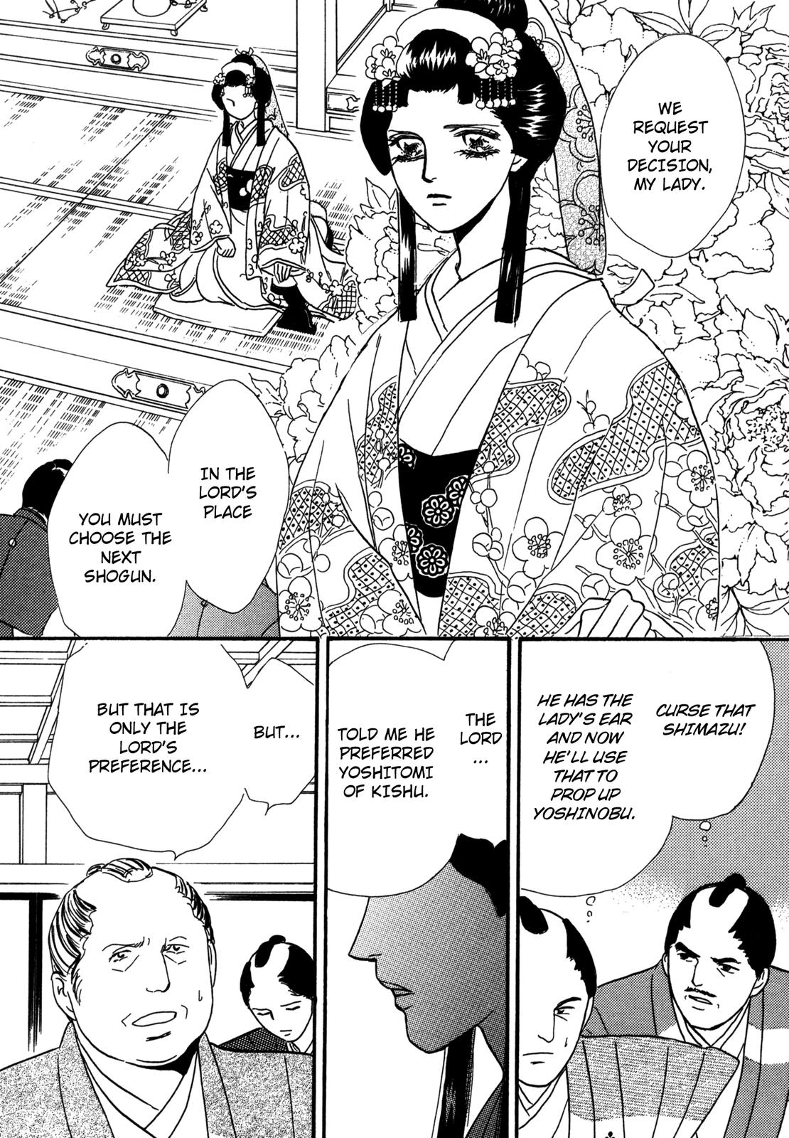 The Tale of Princess Atsu Vol. 1 Ch. 1 第57页