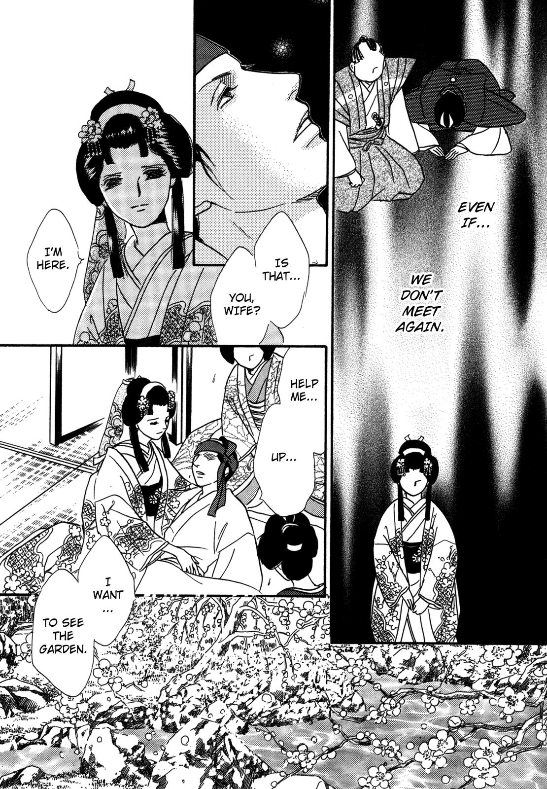 The Tale of Princess Atsu Vol. 1 Ch. 1 第60页