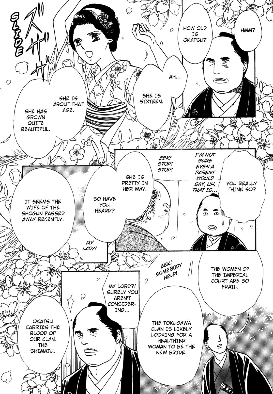 The Tale of Princess Atsu 第7页