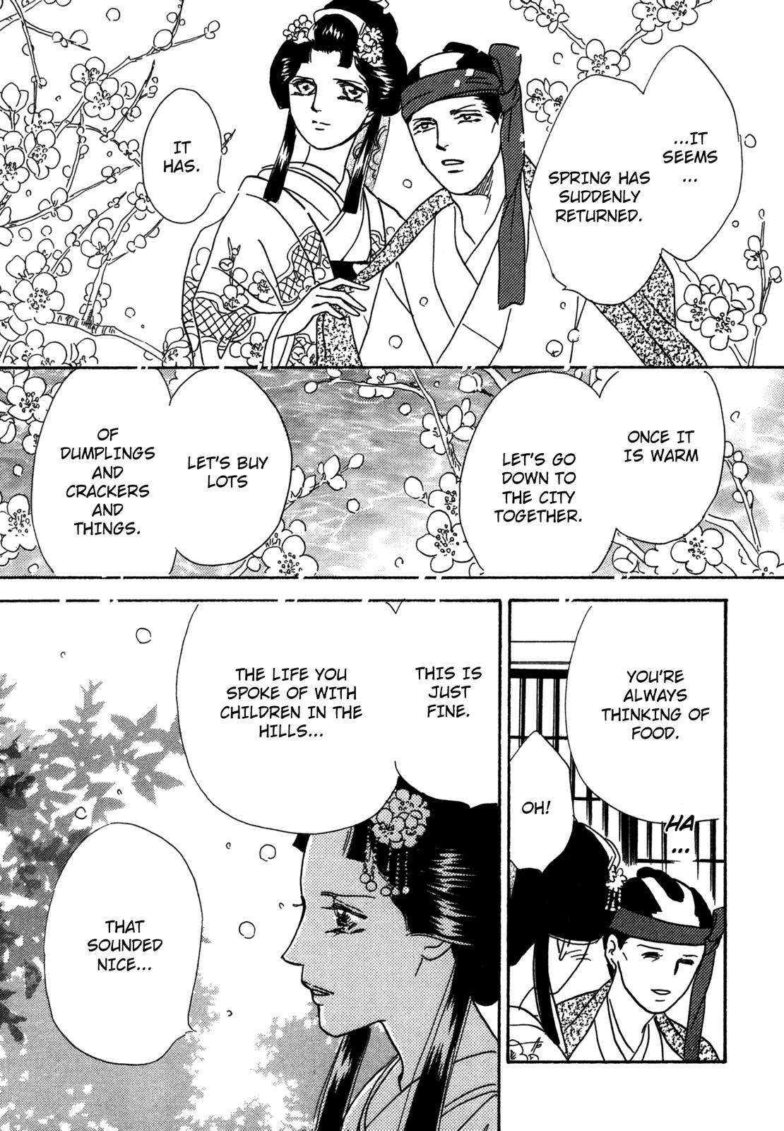 The Tale of Princess Atsu Vol. 1 Ch. 1 第61页