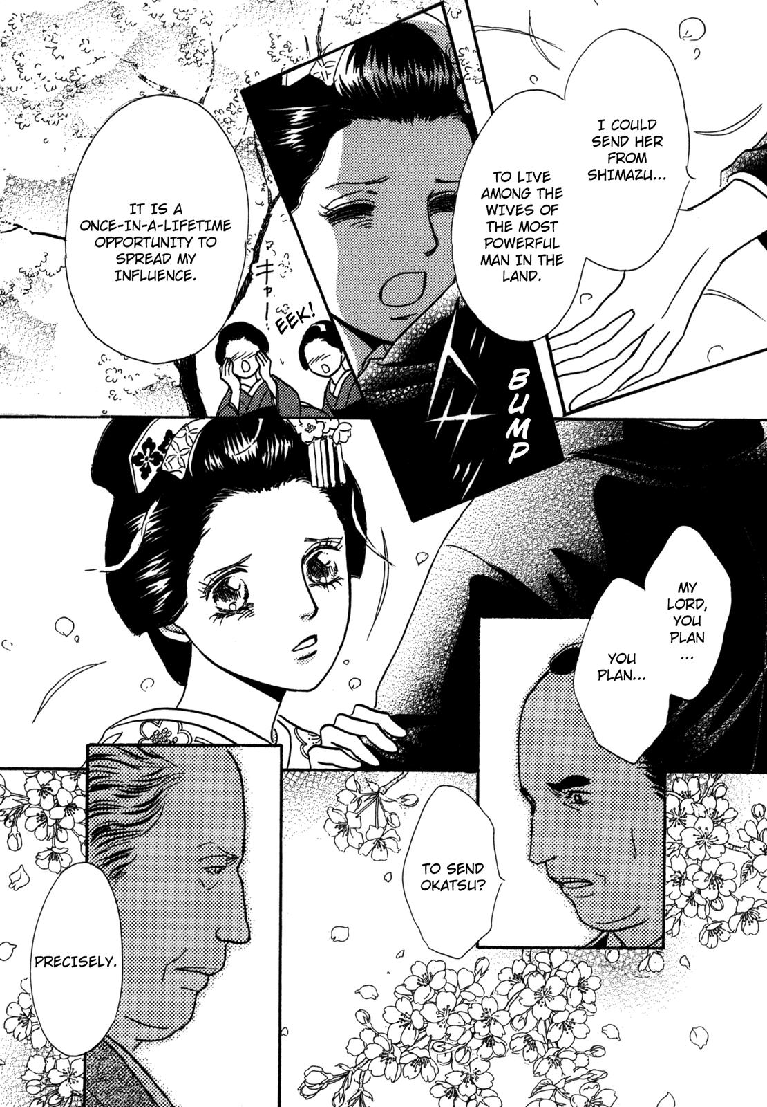 The Tale of Princess Atsu 第8页