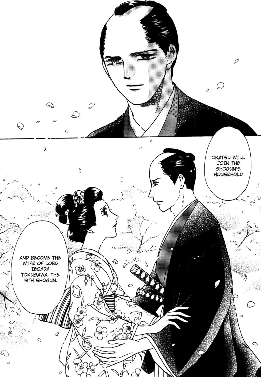 The Tale of Princess Atsu Vol. 1 Ch. 1 第9页