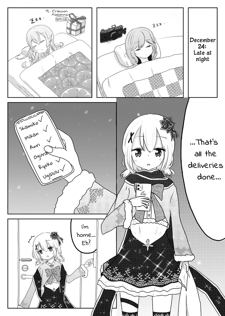 The Night Before Christmazoku 第1页