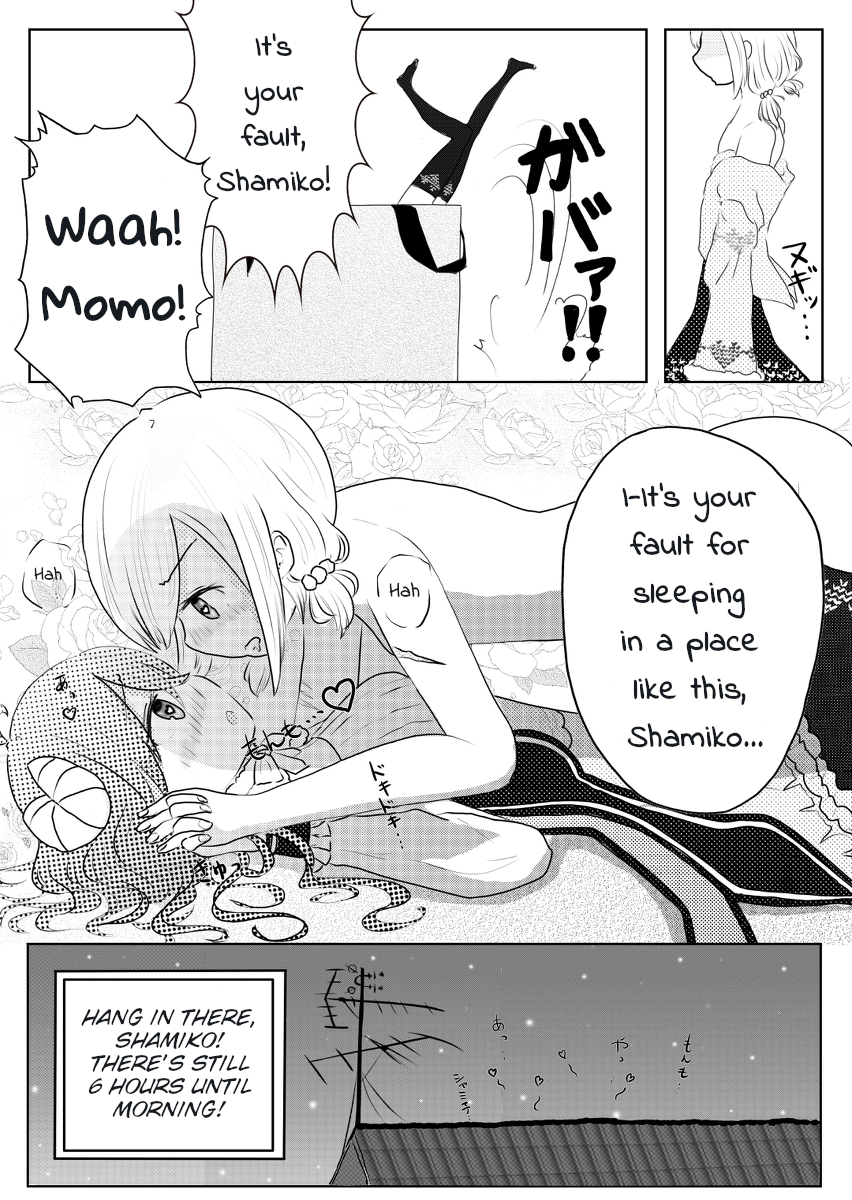 The Night Before Christmazoku 第4页